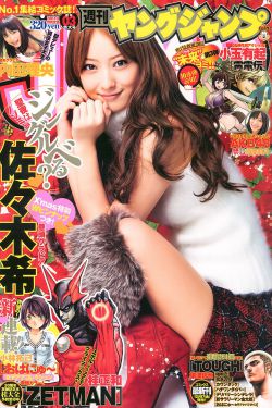 聊斋奇女子 电视剧